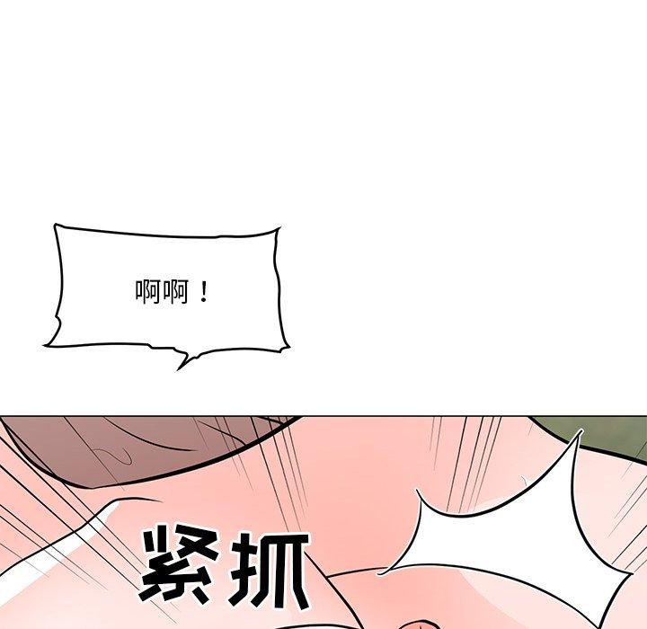 儿子的乐园[h漫]韩漫全集-儿子的乐园-第 5 话无删减无遮挡章节图片 