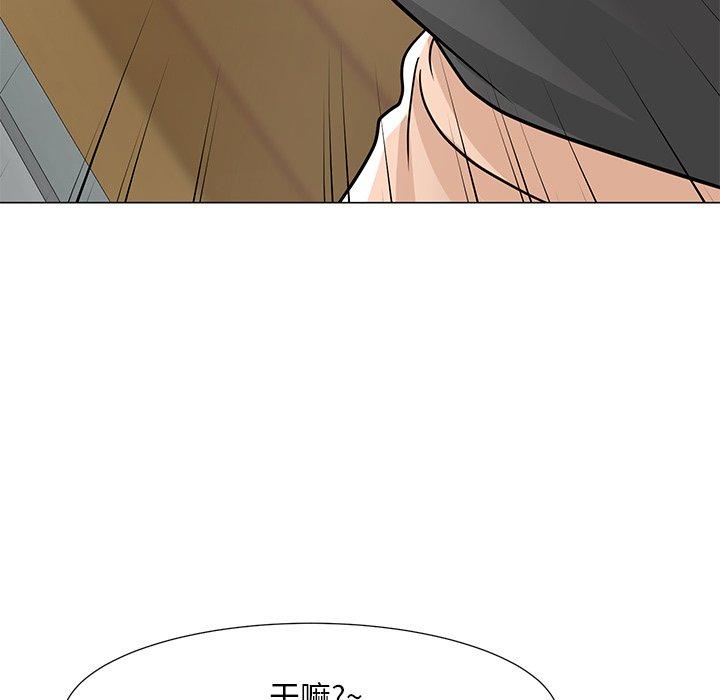 儿子的乐园[h漫]韩漫全集-儿子的乐园-第 5 话无删减无遮挡章节图片 