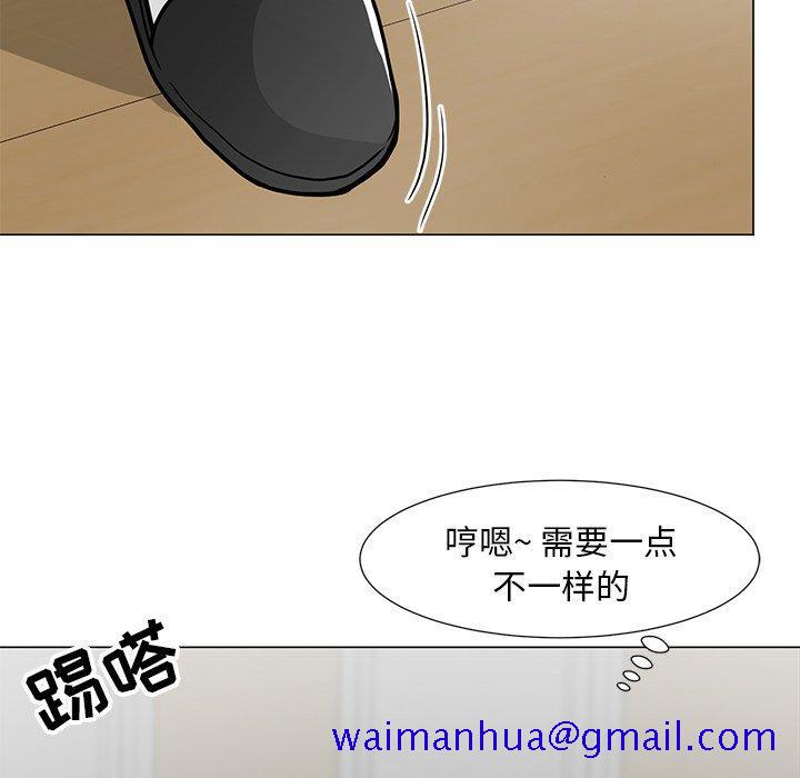 儿子的乐园[抖漫]韩漫全集-儿子的乐园-第 6 话无删减无遮挡章节图片 