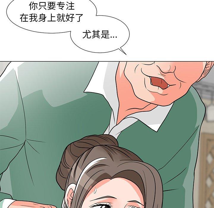 儿子的乐园[抖漫]韩漫全集-儿子的乐园-第 6 话无删减无遮挡章节图片 