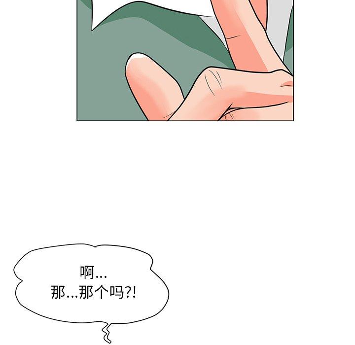 儿子的乐园[抖漫]韩漫全集-儿子的乐园-第 6 话无删减无遮挡章节图片 