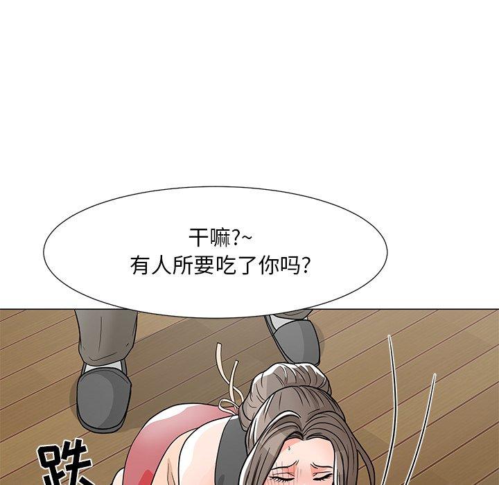 儿子的乐园[抖漫]韩漫全集-儿子的乐园-第 6 话无删减无遮挡章节图片 