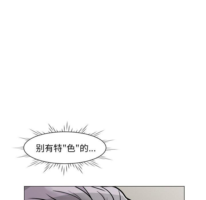 儿子的乐园[抖漫]韩漫全集-儿子的乐园-第 6 话无删减无遮挡章节图片 