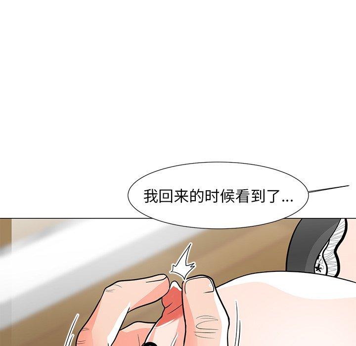 儿子的乐园[抖漫]韩漫全集-儿子的乐园-第 6 话无删减无遮挡章节图片 