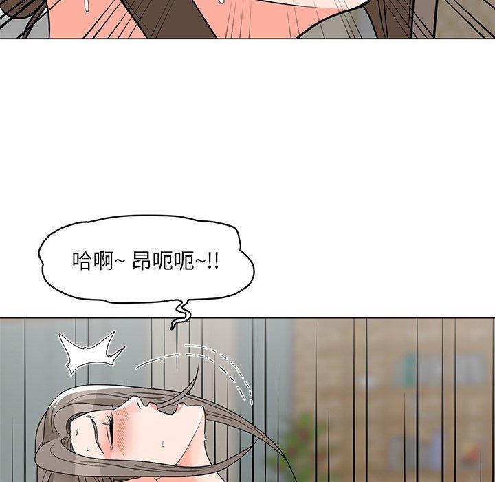 儿子的乐园[抖漫]韩漫全集-儿子的乐园-第 6 话无删减无遮挡章节图片 