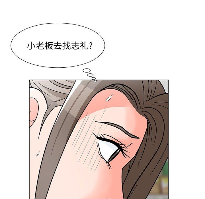 儿子的乐园[抖漫]韩漫全集-儿子的乐园-第 6 话无删减无遮挡章节图片 