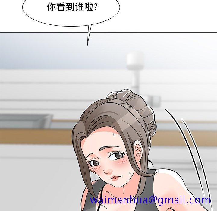 儿子的乐园[抖漫]韩漫全集-儿子的乐园-第 6 话无删减无遮挡章节图片 