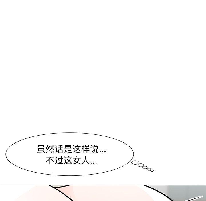 儿子的乐园[抖漫]韩漫全集-儿子的乐园-第 6 话无删减无遮挡章节图片 