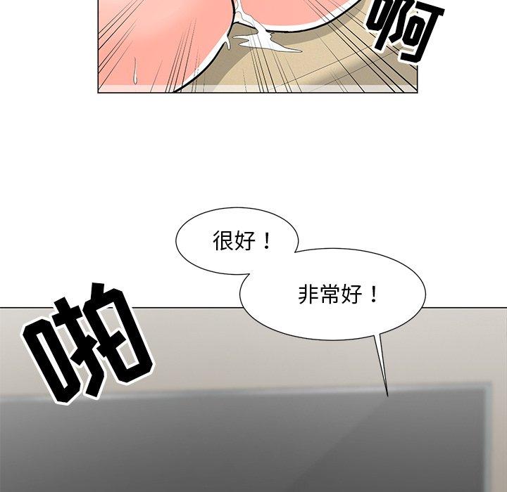 儿子的乐园[抖漫]韩漫全集-儿子的乐园-第 6 话无删减无遮挡章节图片 