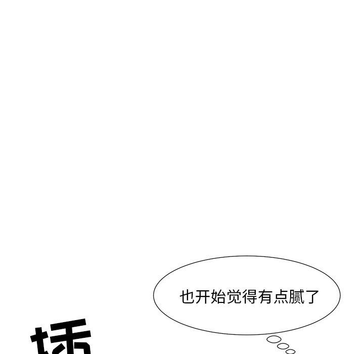 儿子的乐园[抖漫]韩漫全集-儿子的乐园-第 6 话无删减无遮挡章节图片 