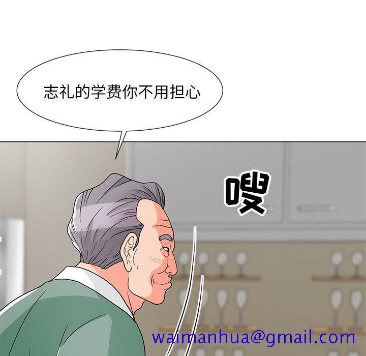 儿子的乐园[抖漫]韩漫全集-儿子的乐园-第 6 话无删减无遮挡章节图片 