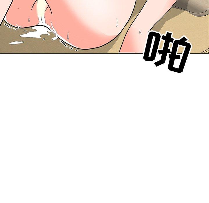 儿子的乐园[抖漫]韩漫全集-儿子的乐园-第 6 话无删减无遮挡章节图片 