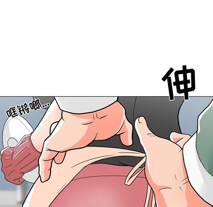 儿子的乐园[抖漫]韩漫全集-儿子的乐园-第 6 话无删减无遮挡章节图片 