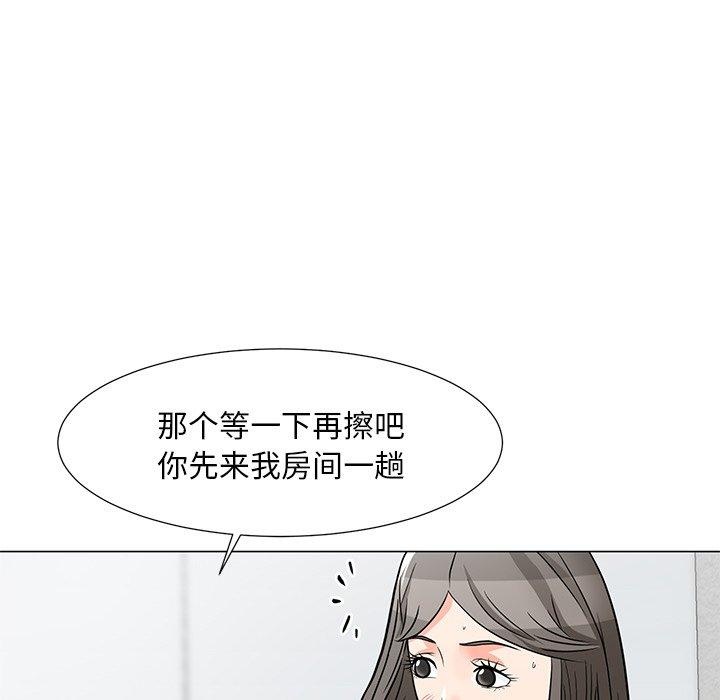 儿子的乐园[抖漫]韩漫全集-儿子的乐园-第 6 话无删减无遮挡章节图片 