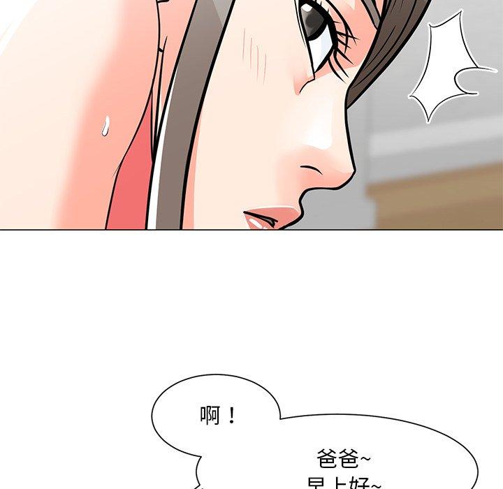 儿子的乐园[抖漫]韩漫全集-儿子的乐园-第 6 话无删减无遮挡章节图片 