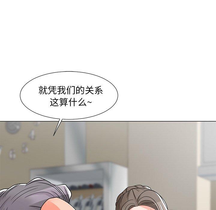 儿子的乐园[抖漫]韩漫全集-儿子的乐园-第 6 话无删减无遮挡章节图片 