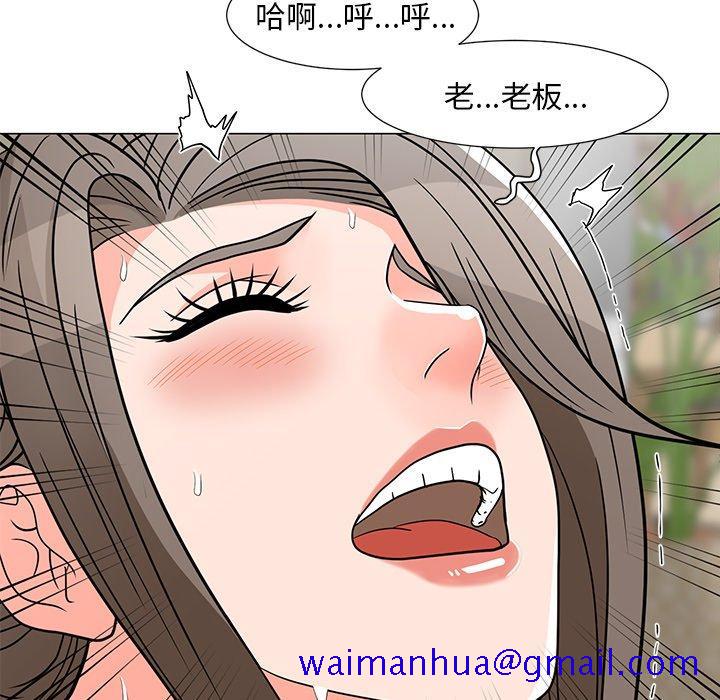 儿子的乐园[抖漫]韩漫全集-儿子的乐园-第 6 话无删减无遮挡章节图片 