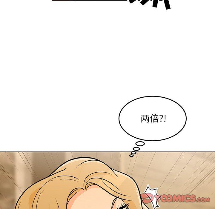 儿子的乐园[h漫]韩漫全集-儿子的乐园-第 8 话无删减无遮挡章节图片 