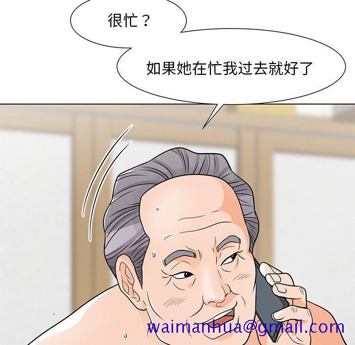 儿子的乐园[h漫]韩漫全集-儿子的乐园-第 8 话无删减无遮挡章节图片 
