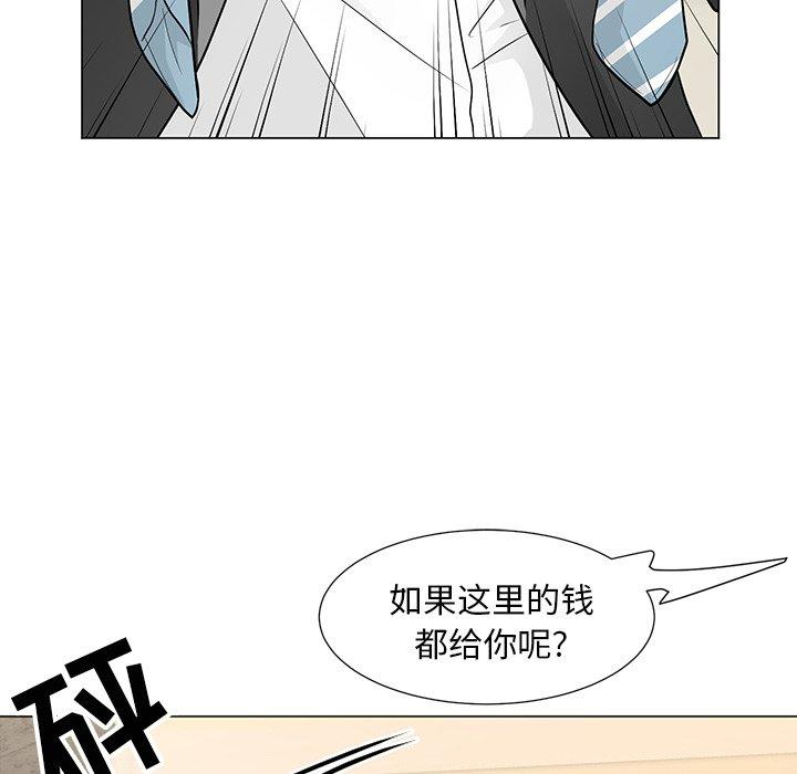 儿子的乐园[h漫]韩漫全集-儿子的乐园-第 8 话无删减无遮挡章节图片 