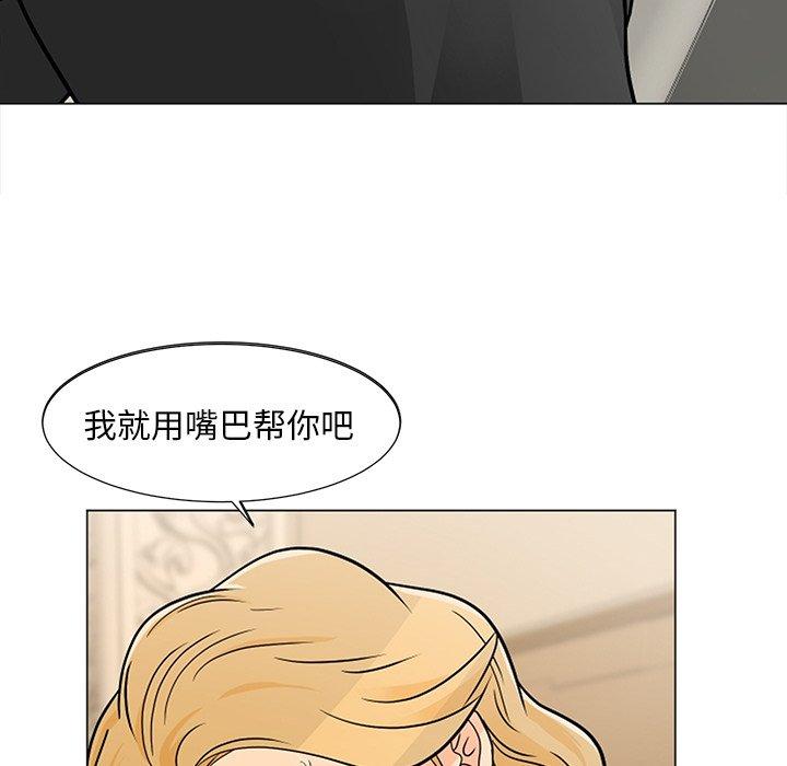 儿子的乐园[h漫]韩漫全集-儿子的乐园-第 8 话无删减无遮挡章节图片 