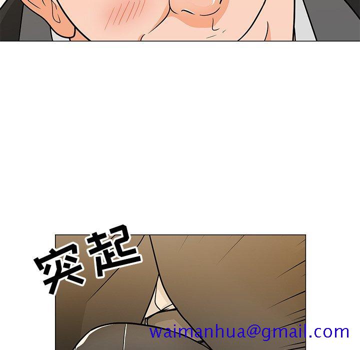 儿子的乐园[h漫]韩漫全集-儿子的乐园-第 8 话无删减无遮挡章节图片 