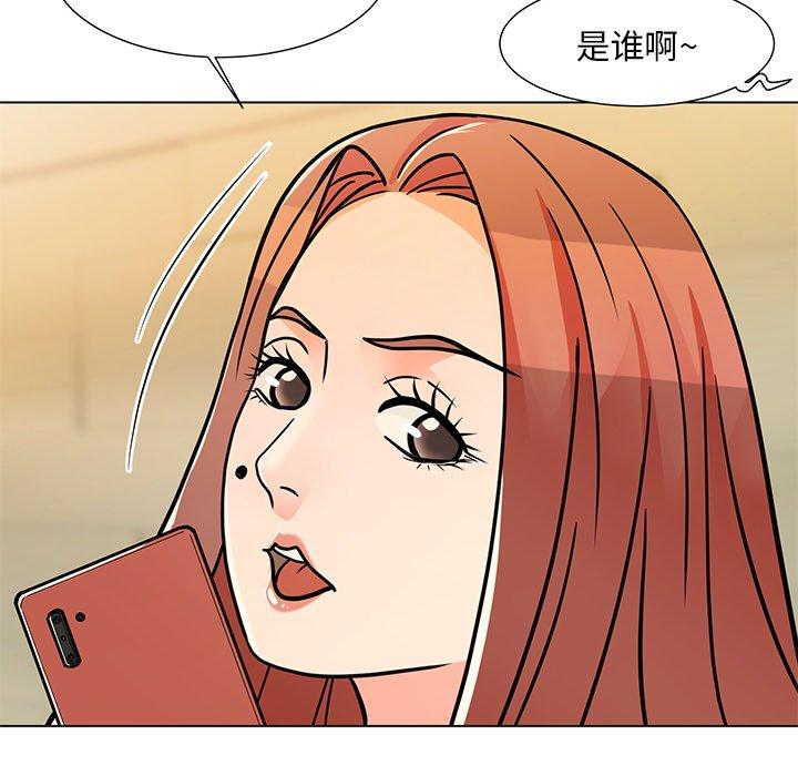 儿子的乐园[h漫]韩漫全集-儿子的乐园-第 8 话无删减无遮挡章节图片 