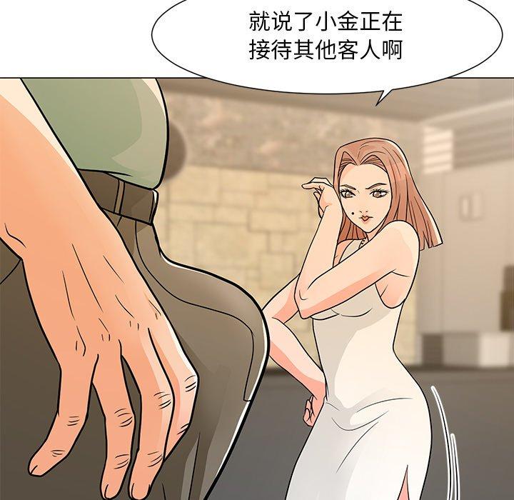 儿子的乐园[h漫]韩漫全集-儿子的乐园-第 8 话无删减无遮挡章节图片 