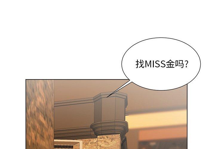 儿子的乐园[h漫]韩漫全集-儿子的乐园-第 8 话无删减无遮挡章节图片 