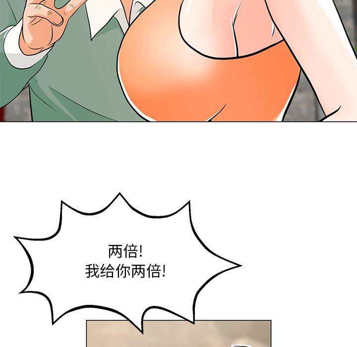儿子的乐园[h漫]韩漫全集-儿子的乐园-第 8 话无删减无遮挡章节图片 