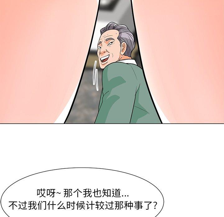 儿子的乐园[h漫]韩漫全集-儿子的乐园-第 8 话无删减无遮挡章节图片 