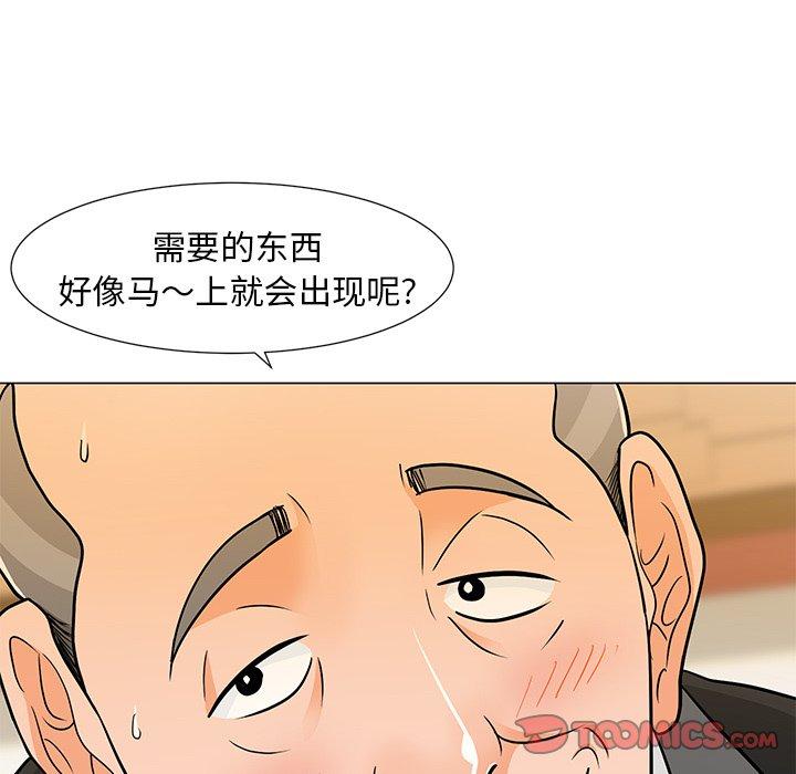 儿子的乐园[h漫]韩漫全集-儿子的乐园-第 8 话无删减无遮挡章节图片 