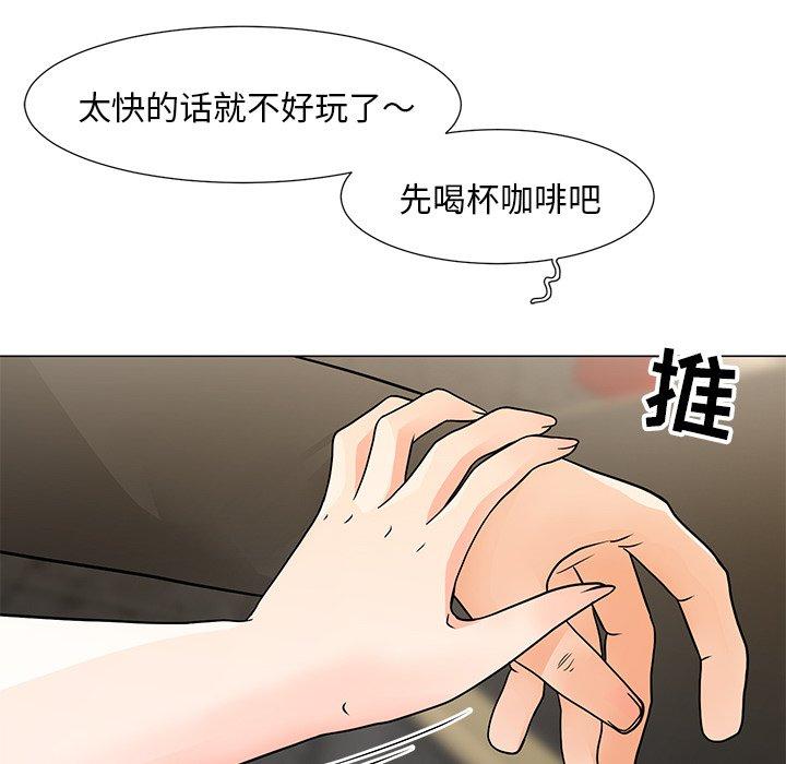 儿子的乐园[h漫]韩漫全集-儿子的乐园-第 8 话无删减无遮挡章节图片 