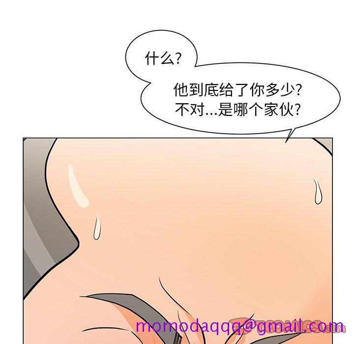 儿子的乐园[h漫]韩漫全集-儿子的乐园-第 8 话无删减无遮挡章节图片 