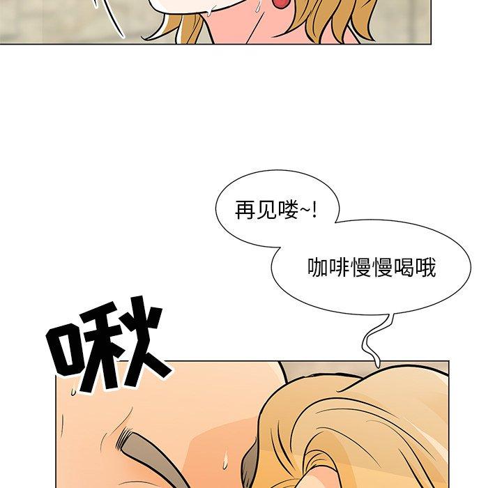 儿子的乐园[h漫]韩漫全集-儿子的乐园-第 8 话无删减无遮挡章节图片 