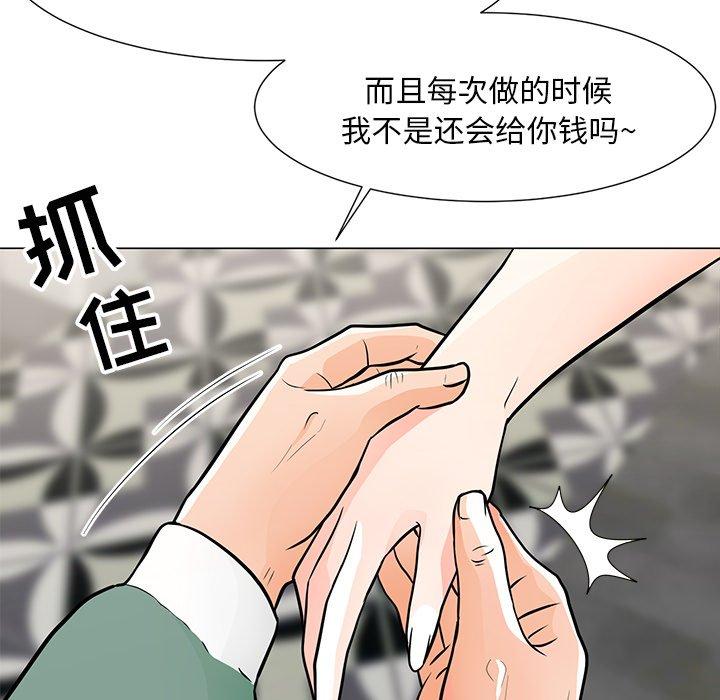 儿子的乐园[h漫]韩漫全集-儿子的乐园-第 8 话无删减无遮挡章节图片 
