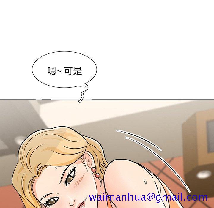 儿子的乐园[h漫]韩漫全集-儿子的乐园-第 8 话无删减无遮挡章节图片 