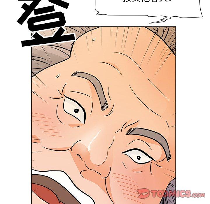 儿子的乐园[h漫]韩漫全集-儿子的乐园-第 8 话无删减无遮挡章节图片 