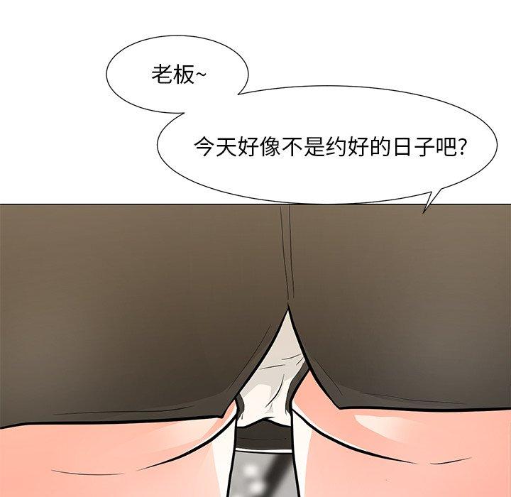 儿子的乐园[h漫]韩漫全集-儿子的乐园-第 8 话无删减无遮挡章节图片 