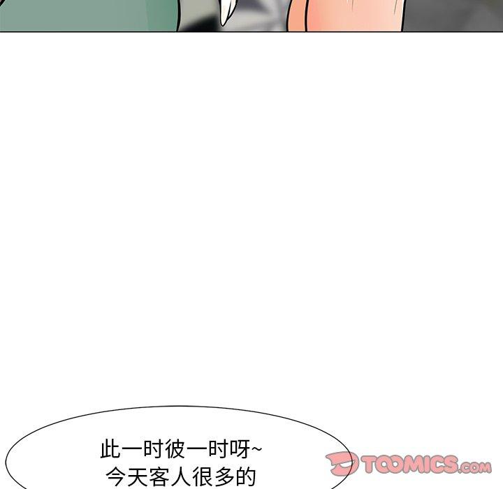 儿子的乐园[h漫]韩漫全集-儿子的乐园-第 8 话无删减无遮挡章节图片 