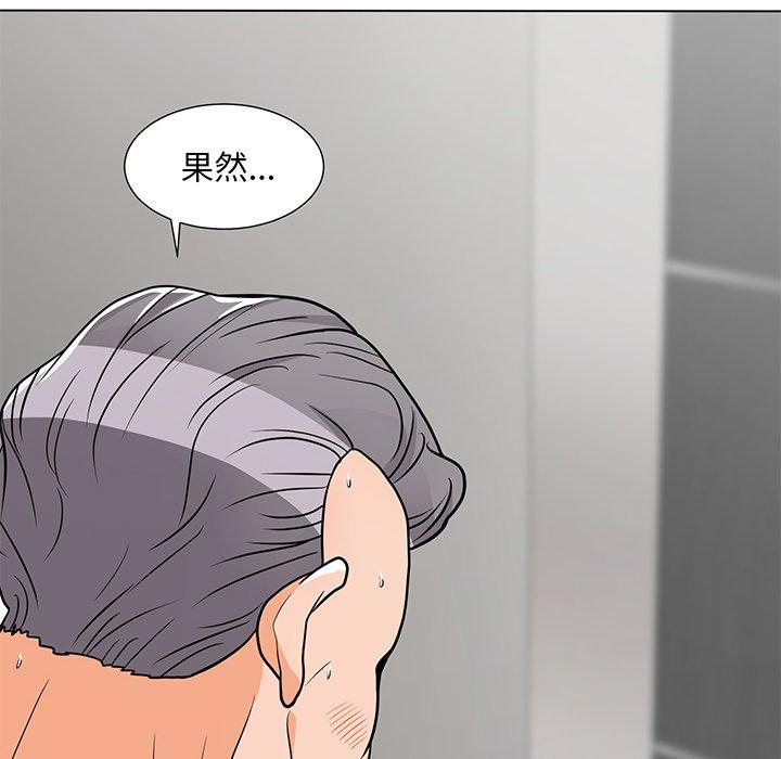 儿子的乐园[h漫]韩漫全集-儿子的乐园-第 9 话无删减无遮挡章节图片 