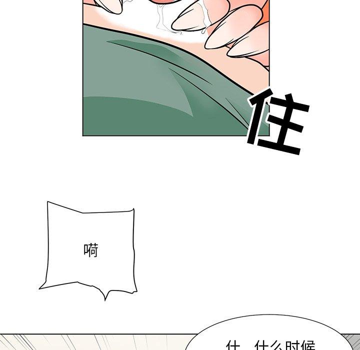 儿子的乐园[h漫]韩漫全集-儿子的乐园-第 9 话无删减无遮挡章节图片 