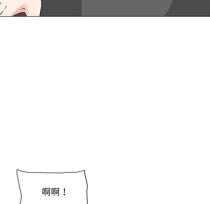 儿子的乐园[h漫]韩漫全集-儿子的乐园-第 9 话无删减无遮挡章节图片 
