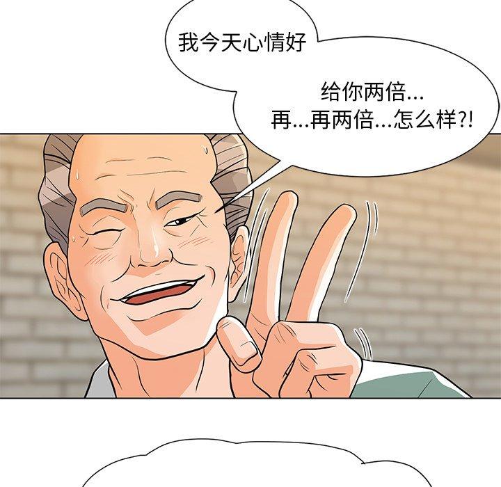 儿子的乐园[h漫]韩漫全集-儿子的乐园-第 9 话无删减无遮挡章节图片 