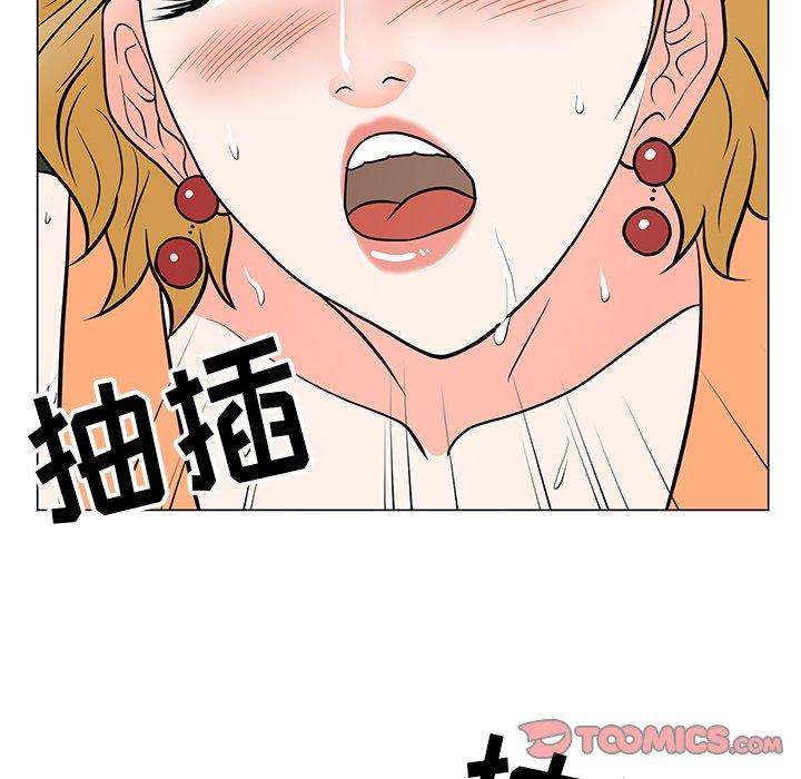 儿子的乐园[h漫]韩漫全集-儿子的乐园-第 9 话无删减无遮挡章节图片 