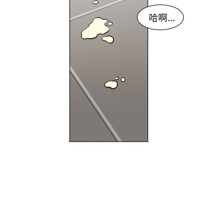 儿子的乐园[h漫]韩漫全集-儿子的乐园-第 9 话无删减无遮挡章节图片 