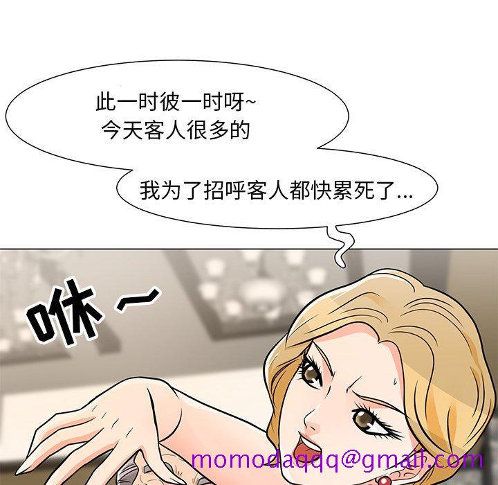 儿子的乐园[h漫]韩漫全集-儿子的乐园-第 9 话无删减无遮挡章节图片 