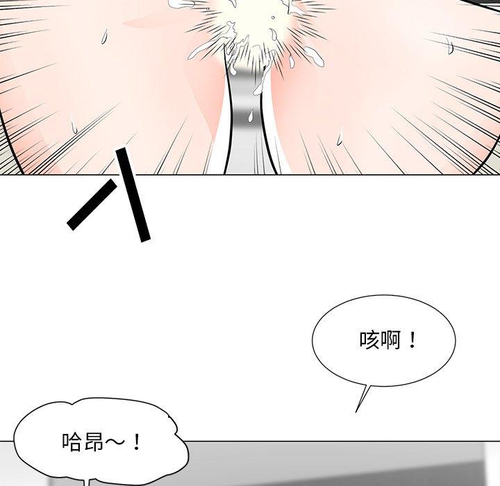儿子的乐园[h漫]韩漫全集-儿子的乐园-第 9 话无删减无遮挡章节图片 