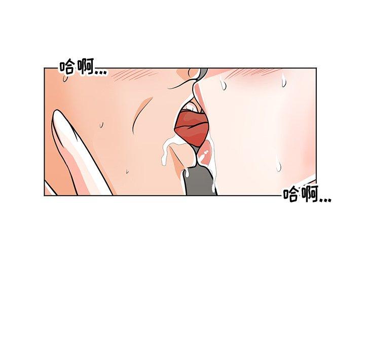 儿子的乐园[h漫]韩漫全集-儿子的乐园-第 9 话无删减无遮挡章节图片 