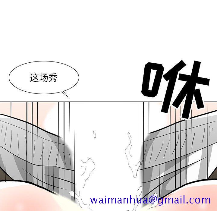 儿子的乐园[h漫]韩漫全集-儿子的乐园-第 9 话无删减无遮挡章节图片 